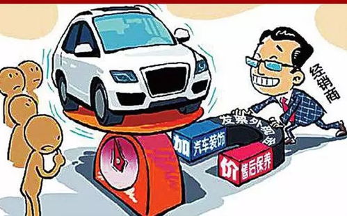 蘇州出臺汽車銷售維修價格新規，明年初施行，這13類行為被劃入“禁區”